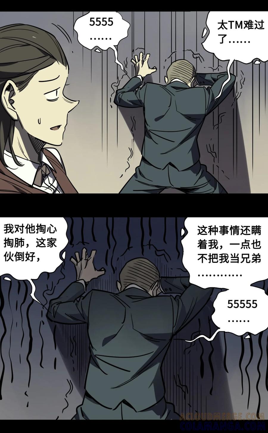 135-平蛋的娃娃-涵大圣,星空社,布卡（第10张）