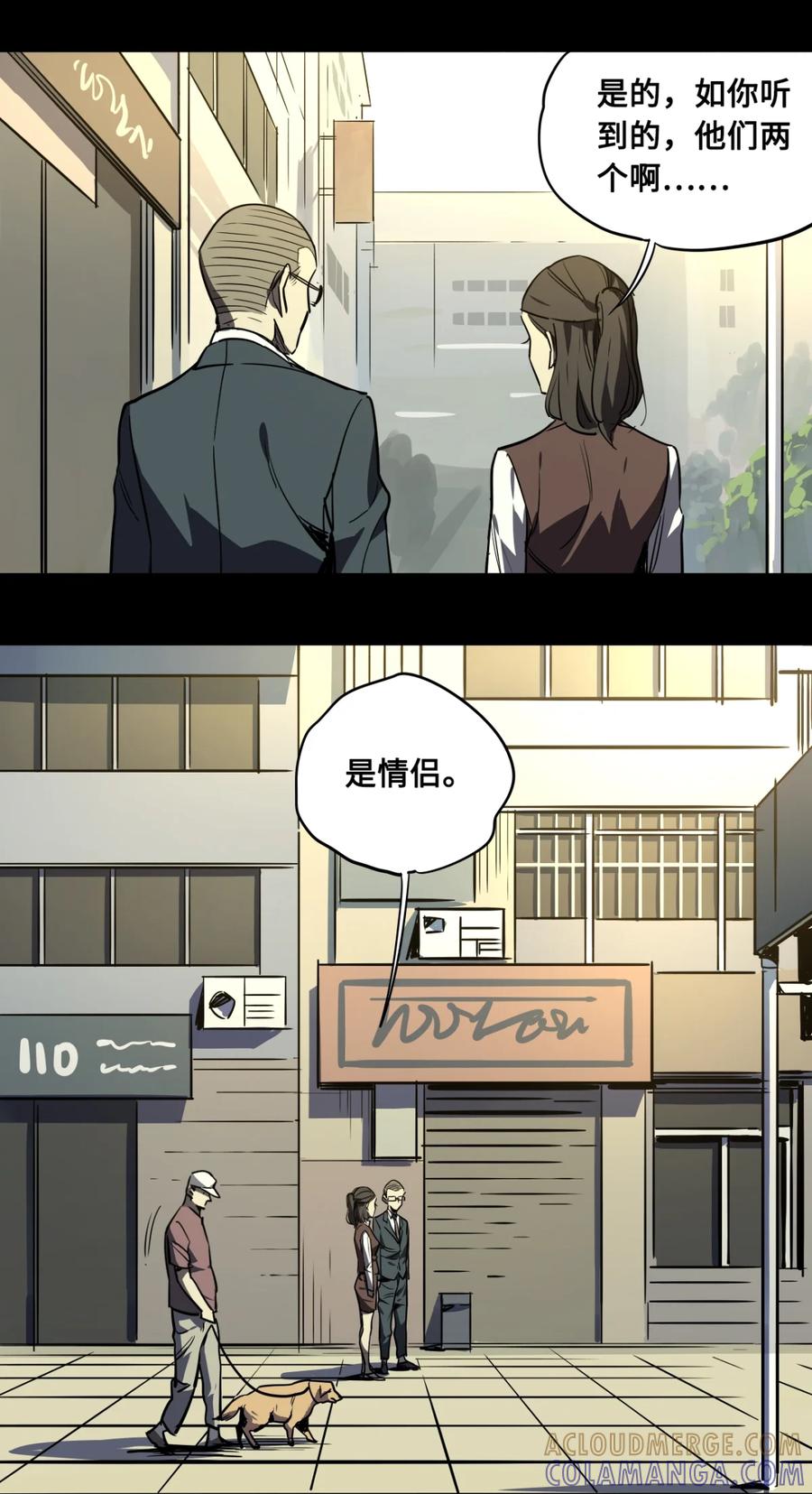 135-平蛋的娃娃-涵大圣,星空社,布卡（第6张）