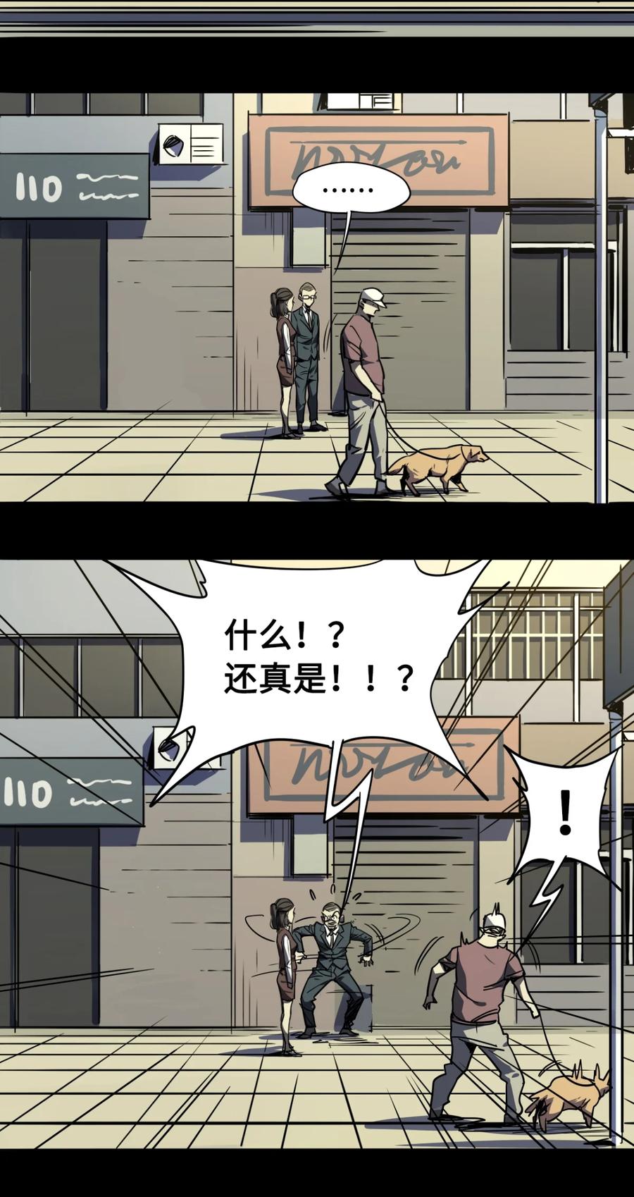 135-平蛋的娃娃-涵大圣,星空社,布卡（第7张）