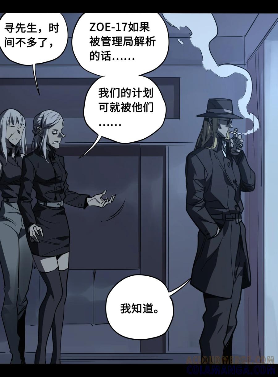 136-平蛋的娃娃-涵大圣,星空社,布卡（第12张）