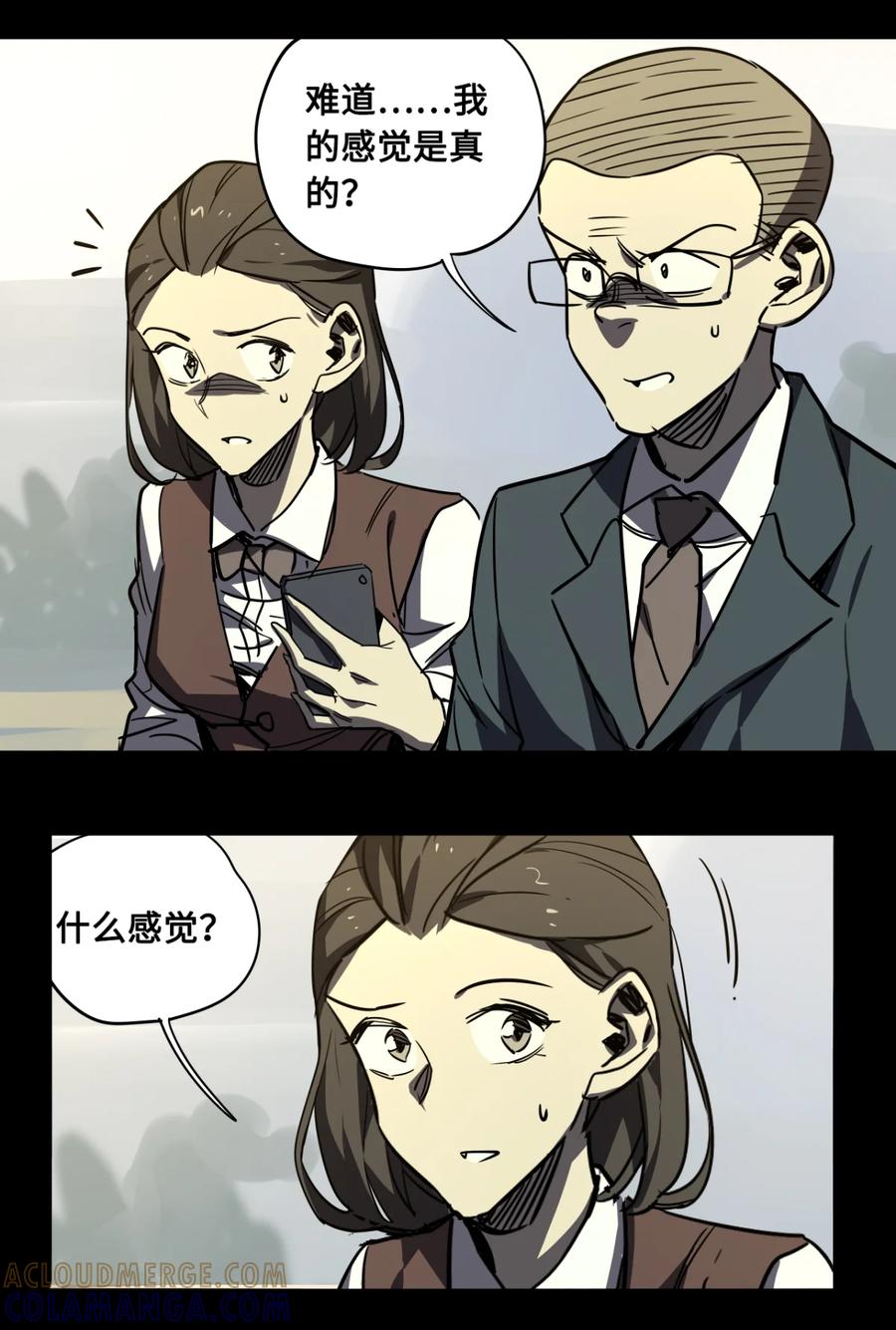 136-平蛋的娃娃-涵大圣,星空社,布卡（第4张）