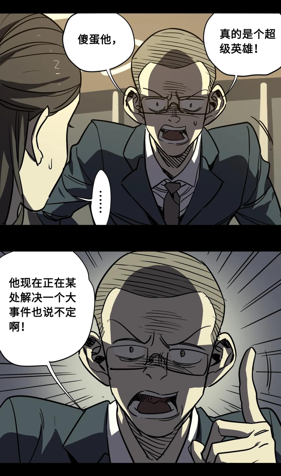 136-平蛋的娃娃-涵大圣,星空社,布卡（第5张）