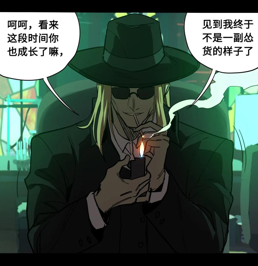 141-平蛋的娃娃-涵大圣,星空社,布卡（第9张）