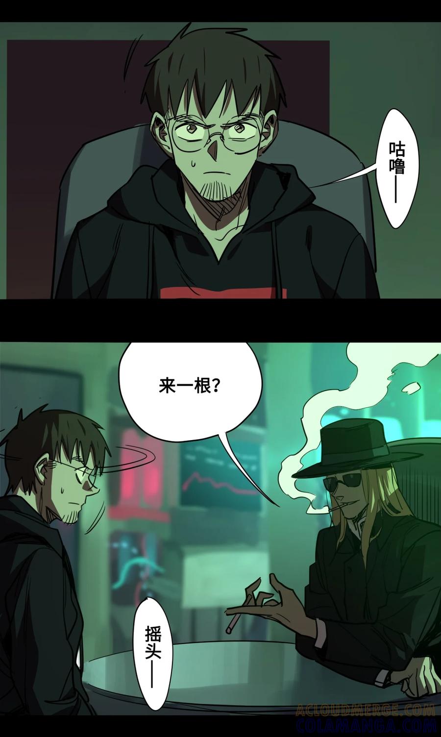 141-平蛋的娃娃-涵大圣,星空社,布卡（第10张）