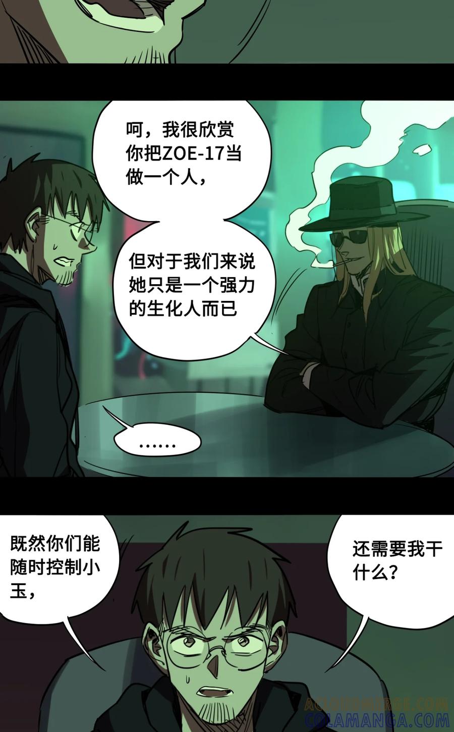 141-平蛋的娃娃-涵大圣,星空社,布卡（第14张）