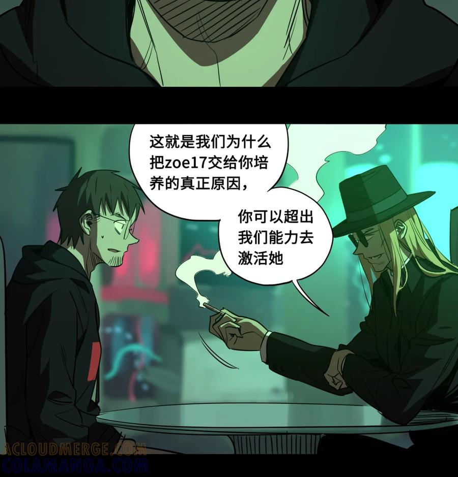 141-平蛋的娃娃-涵大圣,星空社,布卡（第18张）