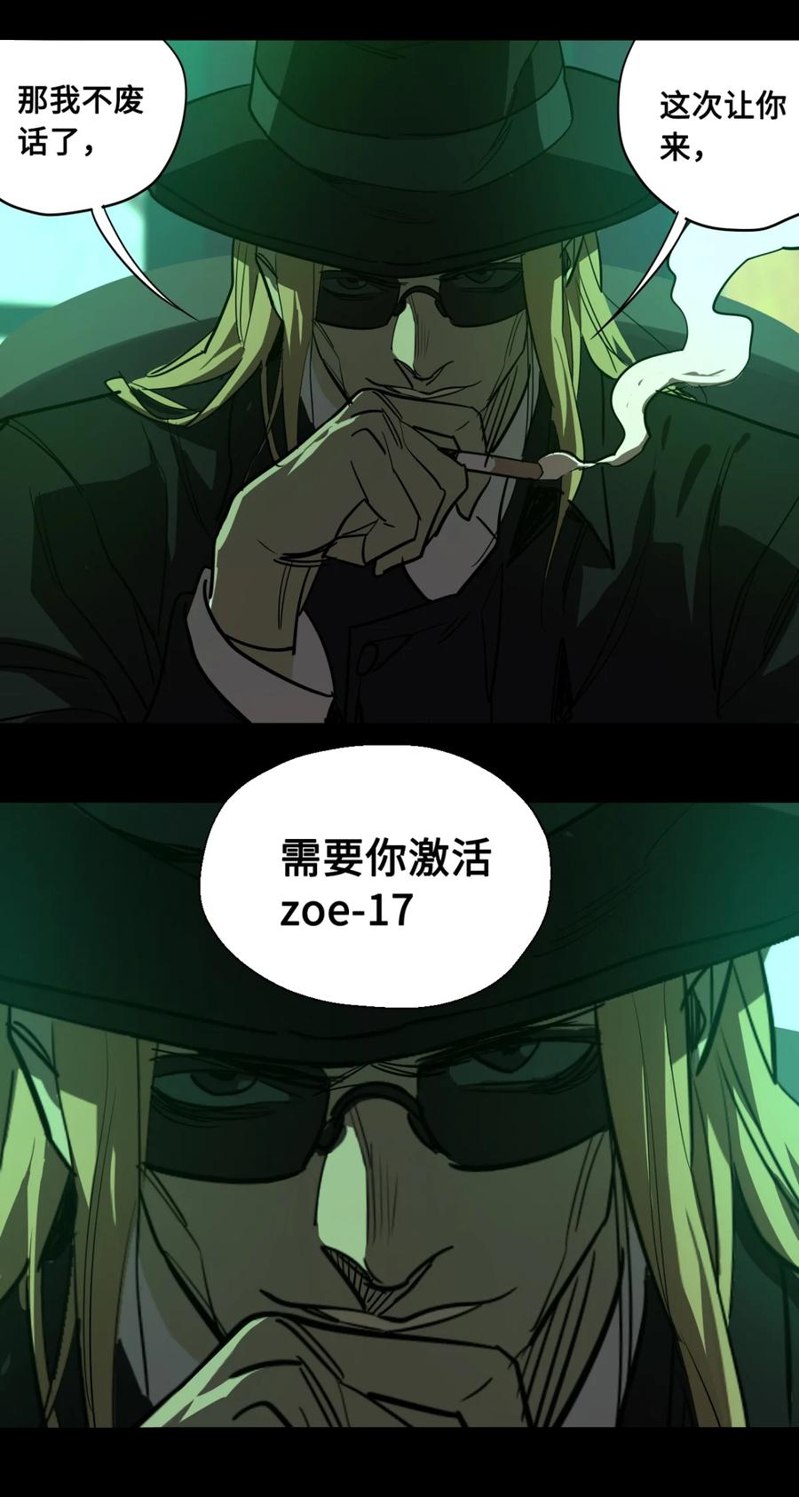 141-平蛋的娃娃-涵大圣,星空社,布卡（第11张）