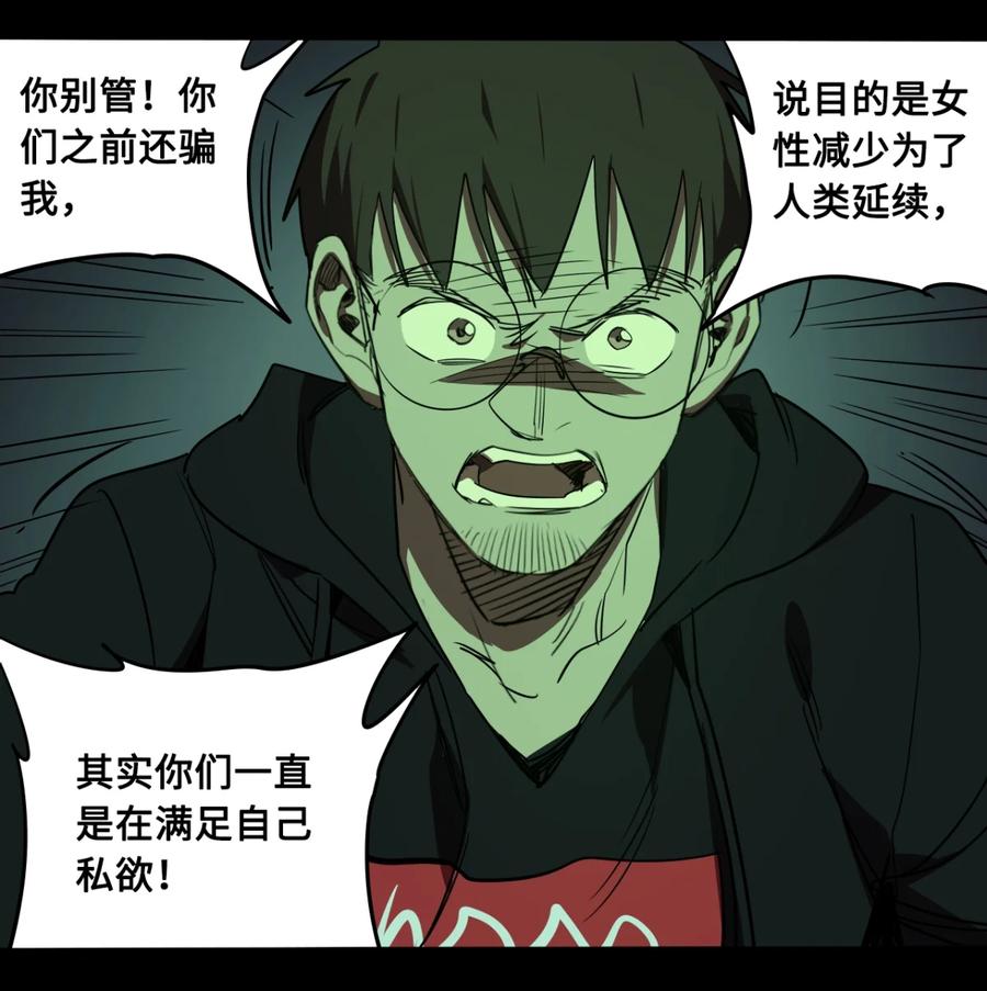 142-平蛋的娃娃-涵大圣,星空社,布卡（第5张）