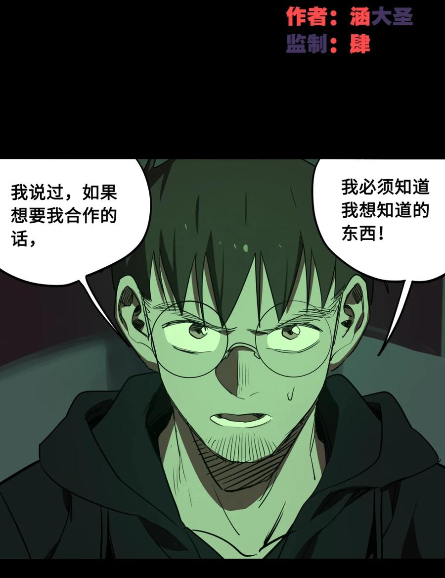 142-平蛋的娃娃-涵大圣,星空社,布卡（第1张）