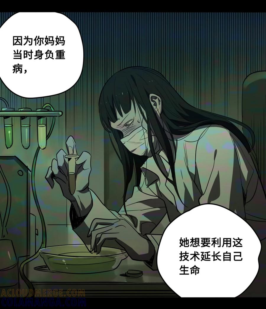 144-平蛋的娃娃-涵大圣,星空社,布卡（第2张）