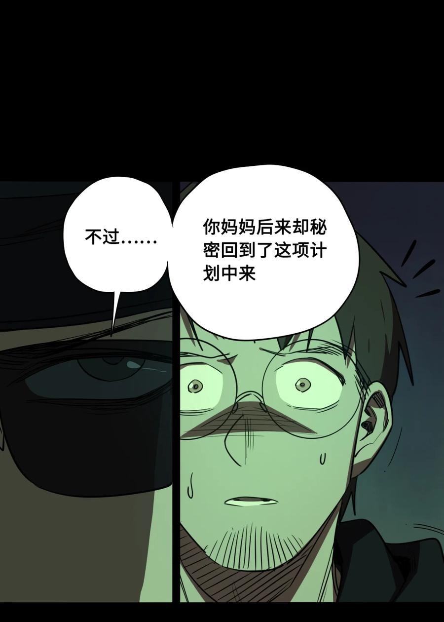 144-平蛋的娃娃-涵大圣,星空社,布卡（第1张）