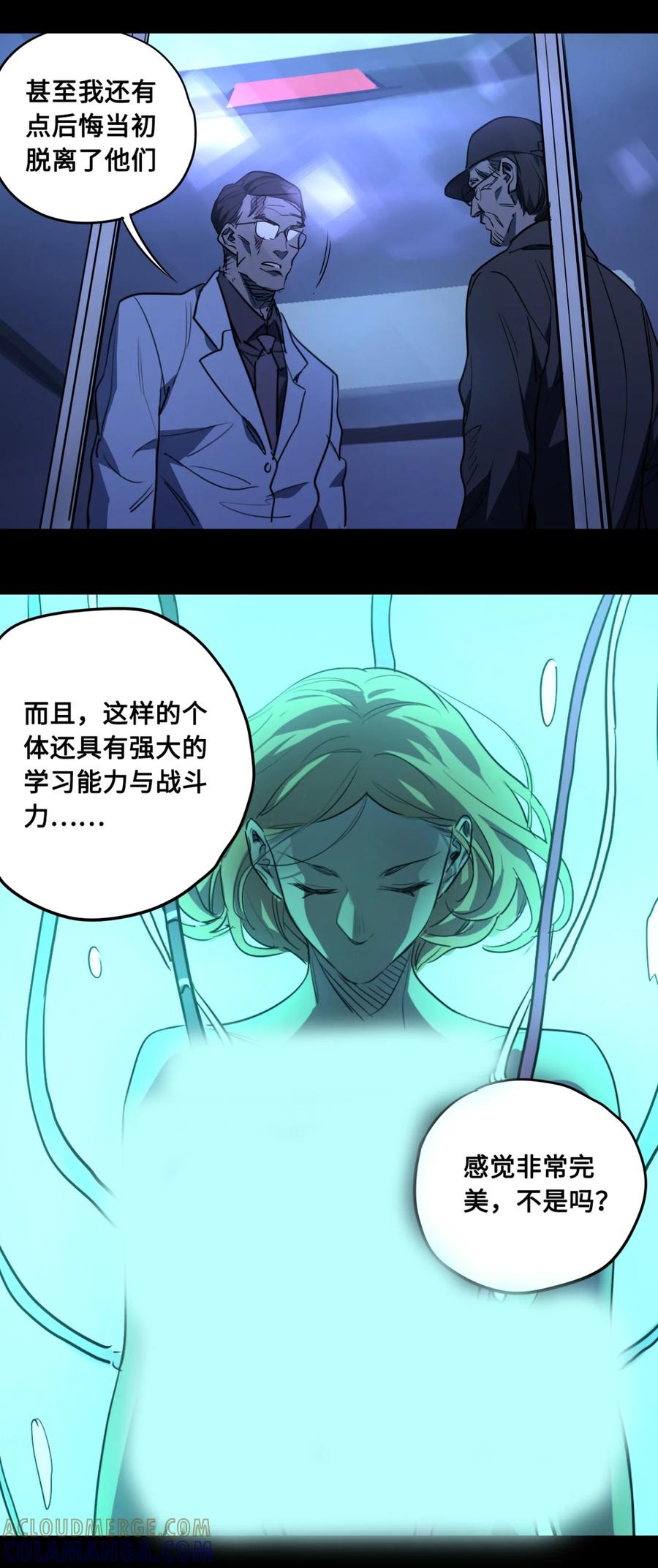 145-平蛋的娃娃-涵大圣,星空社,布卡（第6张）