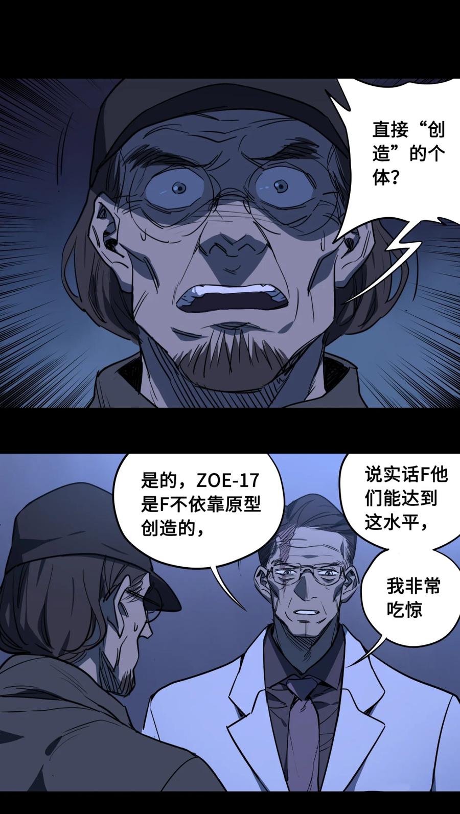 145-平蛋的娃娃-涵大圣,星空社,布卡（第5张）