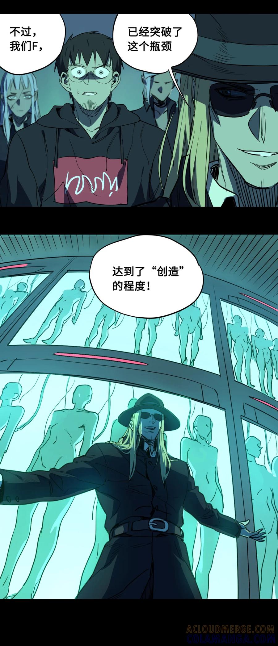 145-平蛋的娃娃-涵大圣,星空社,布卡（第4张）