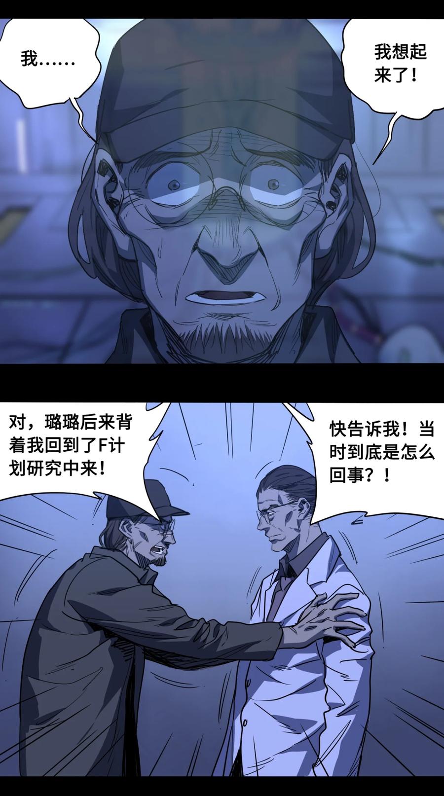 146-平蛋的娃娃-涵大圣,星空社,布卡（第9张）