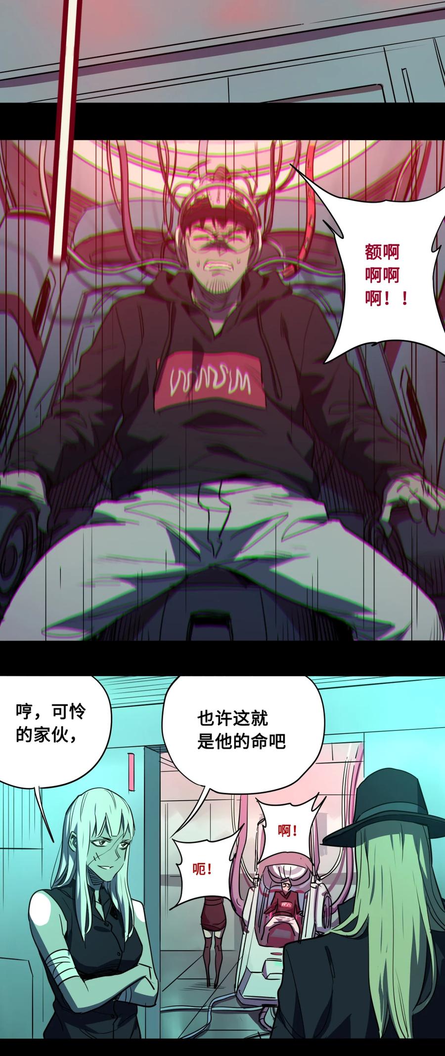 146-平蛋的娃娃-涵大圣,星空社,布卡（第3张）