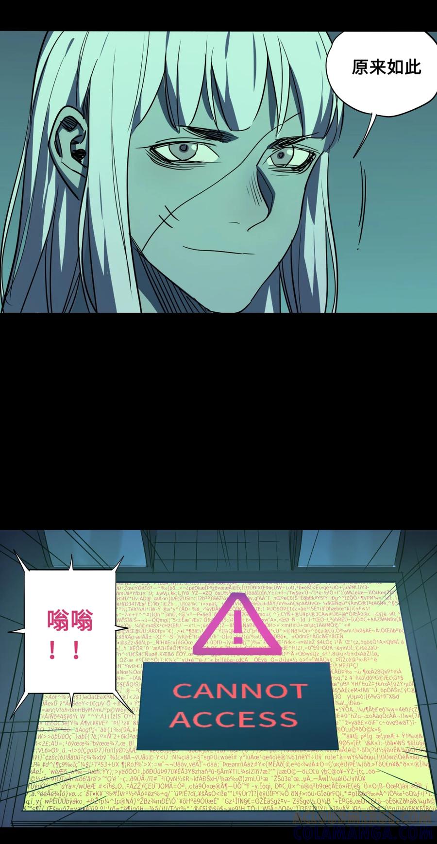 146-平蛋的娃娃-涵大圣,星空社,布卡（第6张）