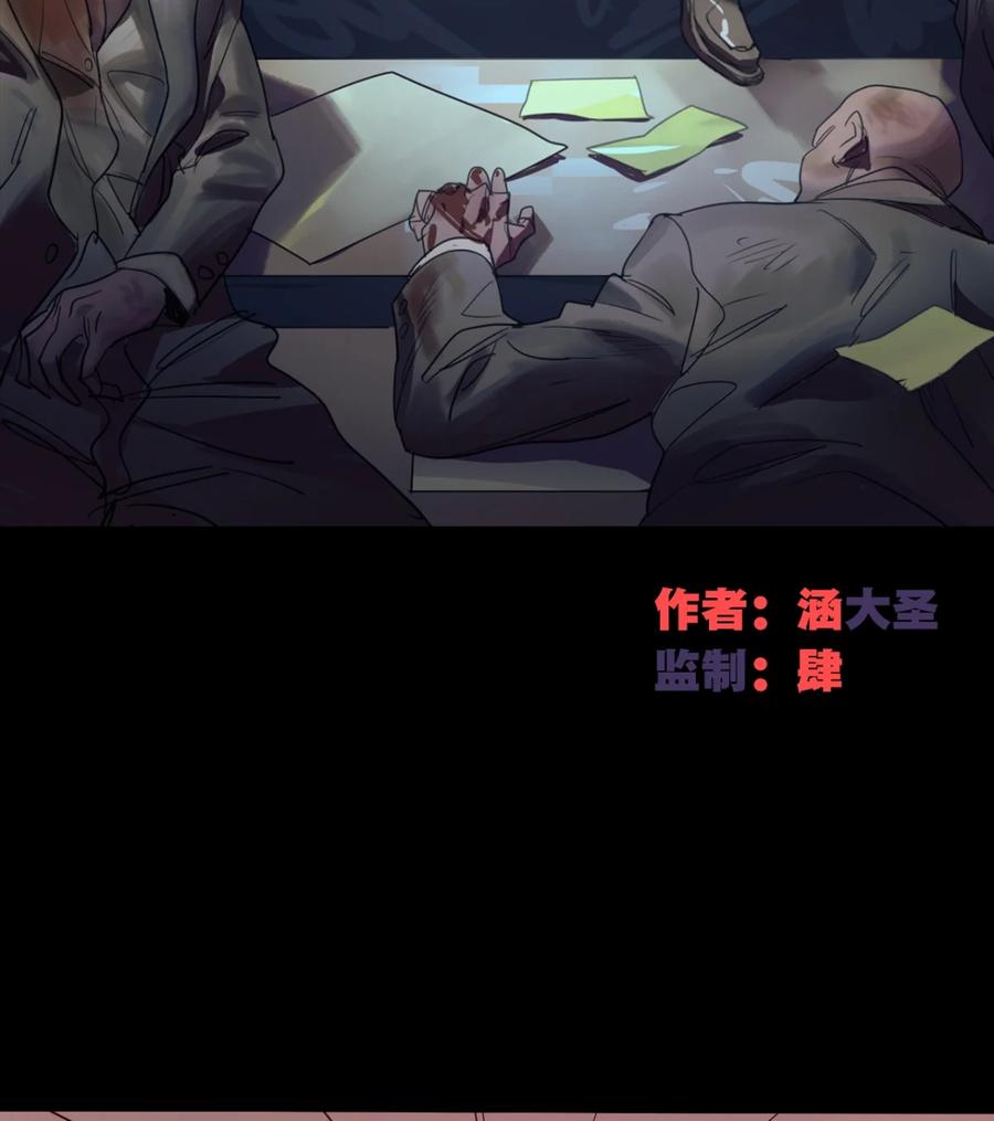 146-平蛋的娃娃-涵大圣,星空社,布卡（第1张）
