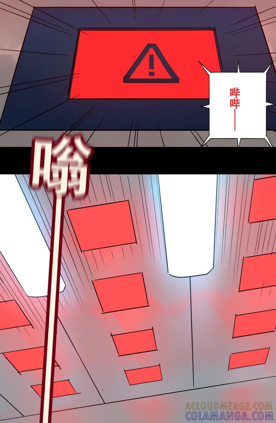 146-平蛋的娃娃-涵大圣,星空社,布卡（第2张）