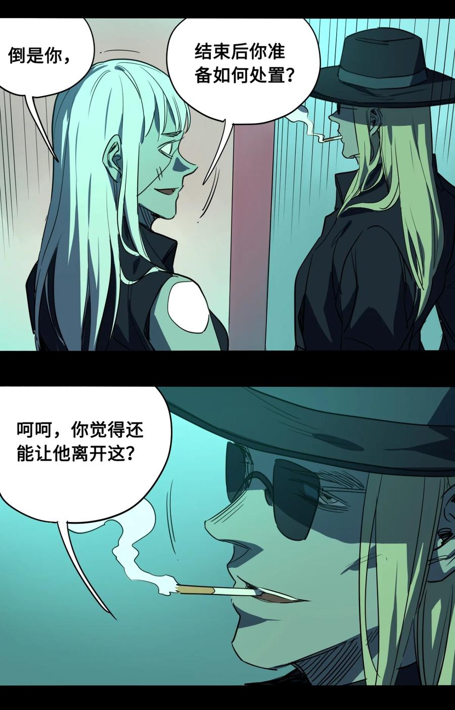 146-平蛋的娃娃-涵大圣,星空社,布卡（第5张）