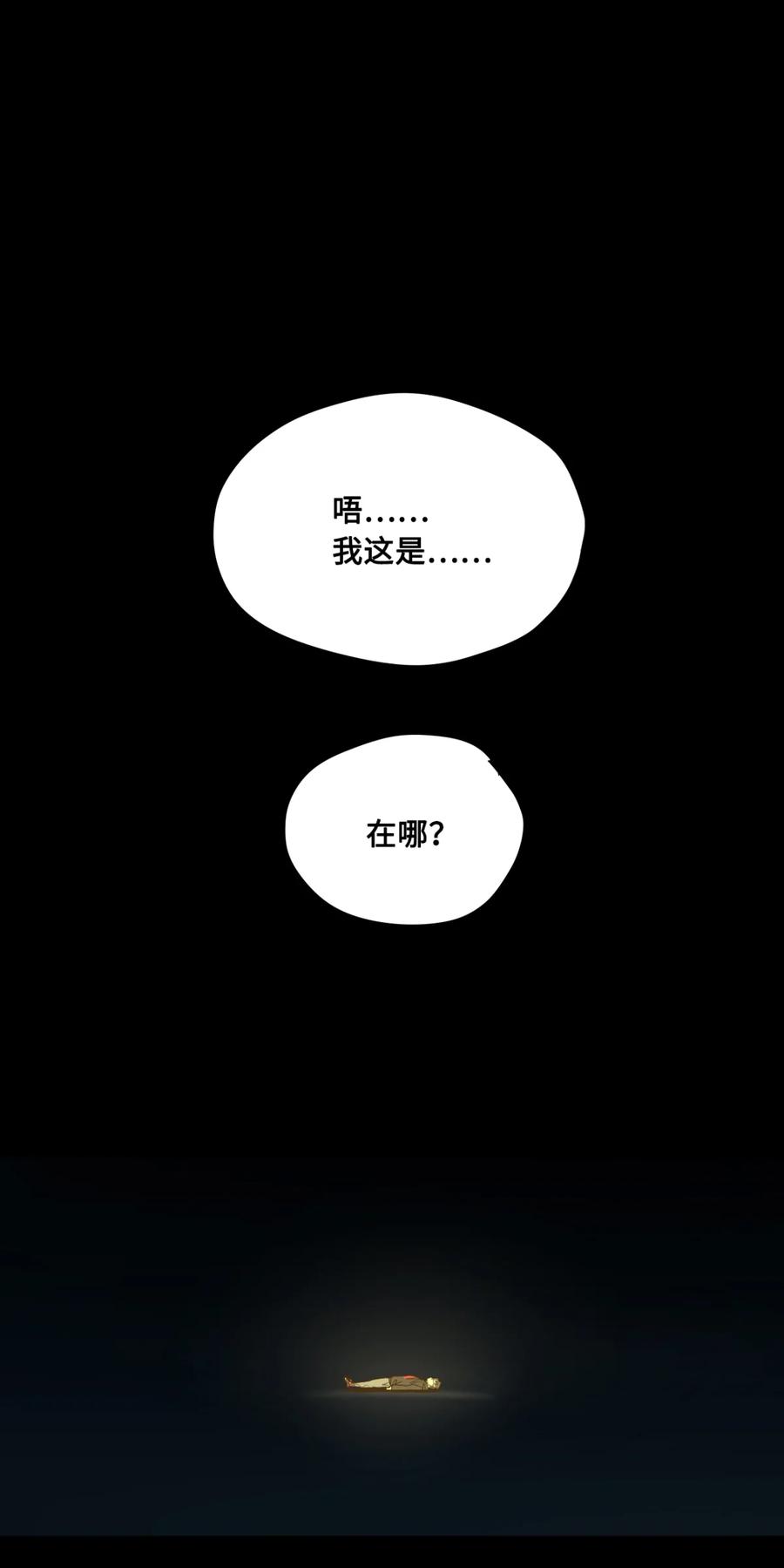 147-平蛋的娃娃-涵大圣,星空社,布卡（第3张）