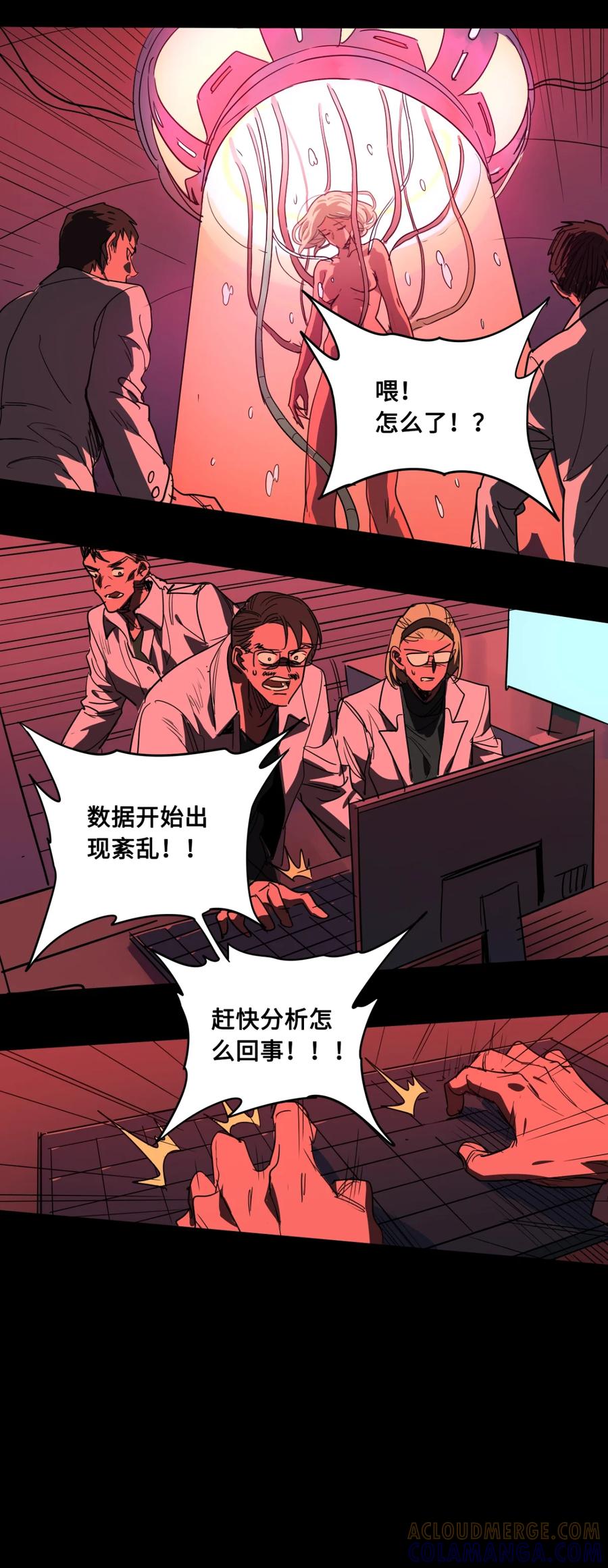 147-平蛋的娃娃-涵大圣,星空社,布卡（第2张）