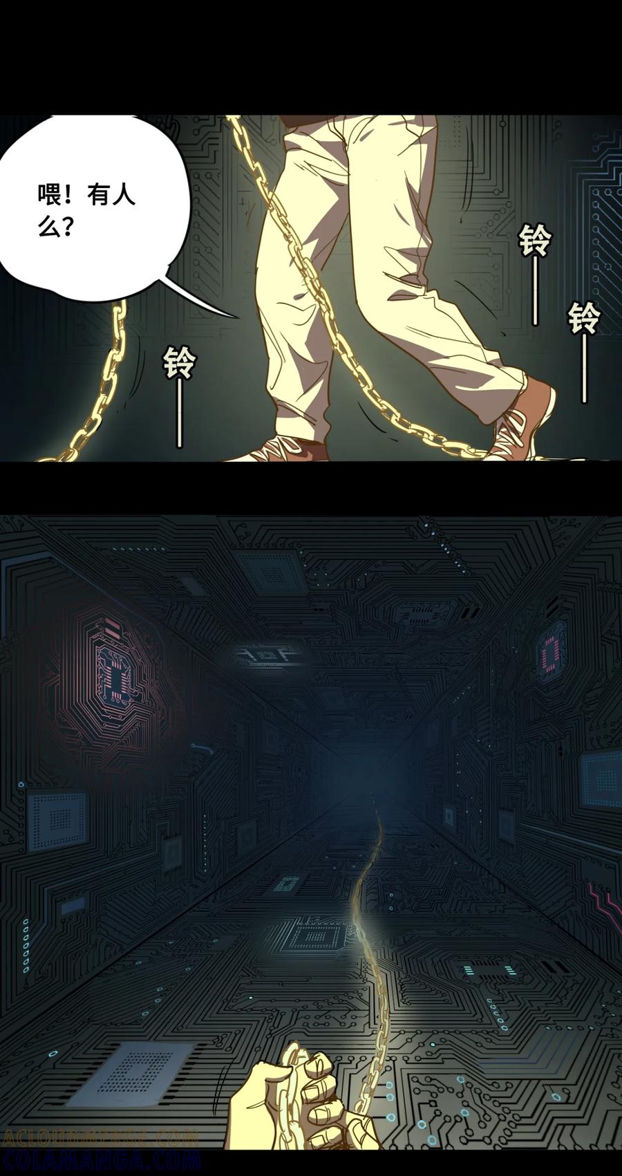147-平蛋的娃娃-涵大圣,星空社,布卡（第6张）