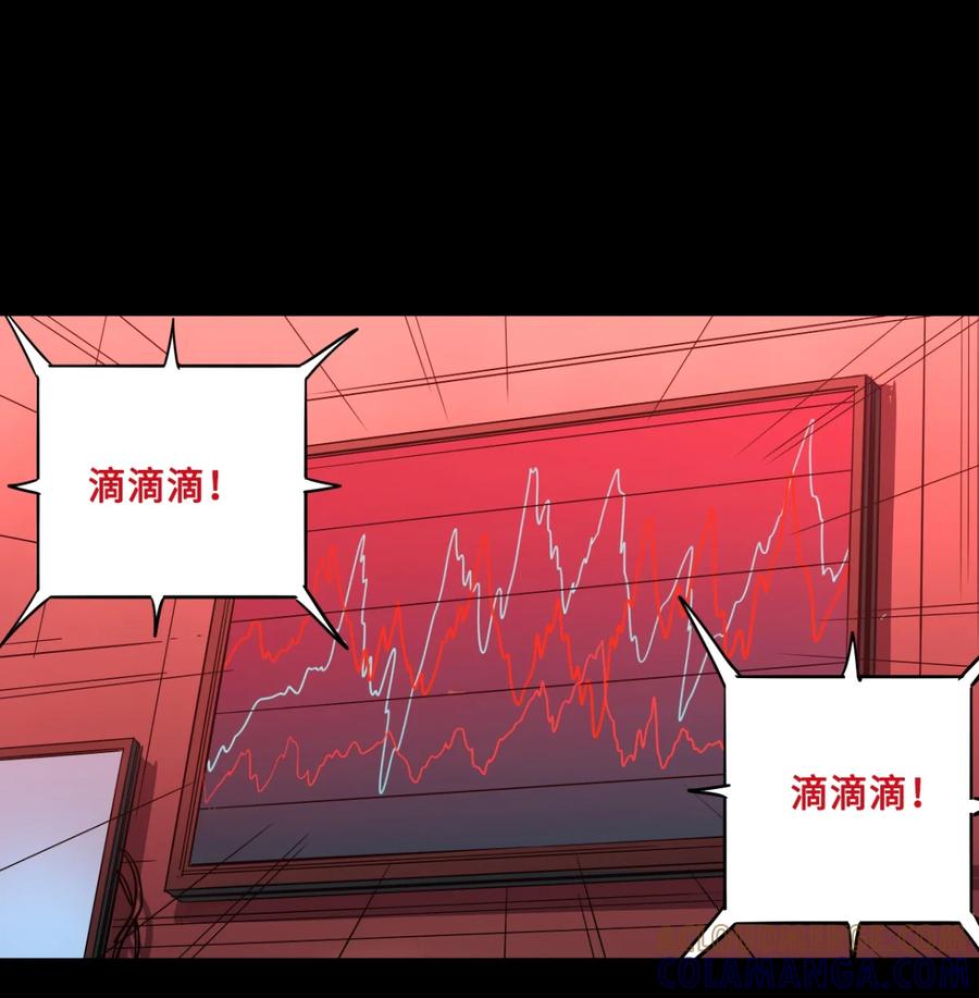 148-平蛋的娃娃-涵大圣,星空社,布卡（第10张）