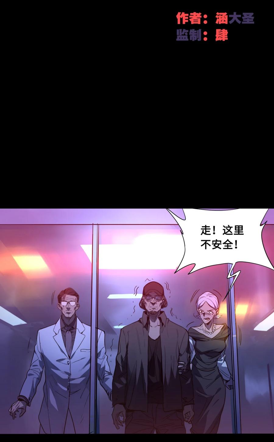 149-平蛋的娃娃-涵大圣,星空社,布卡（第1张）