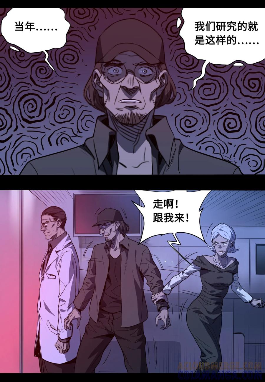 149-平蛋的娃娃-涵大圣,星空社,布卡（第2张）