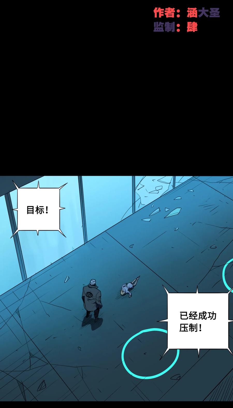 152-平蛋的娃娃-涵大圣,星空社,布卡（第1张）