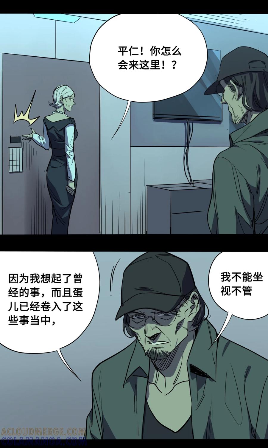152-平蛋的娃娃-涵大圣,星空社,布卡（第8张）
