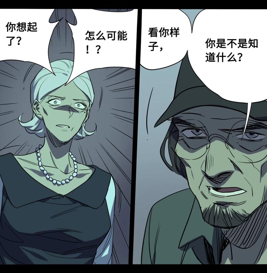 152-平蛋的娃娃-涵大圣,星空社,布卡（第9张）