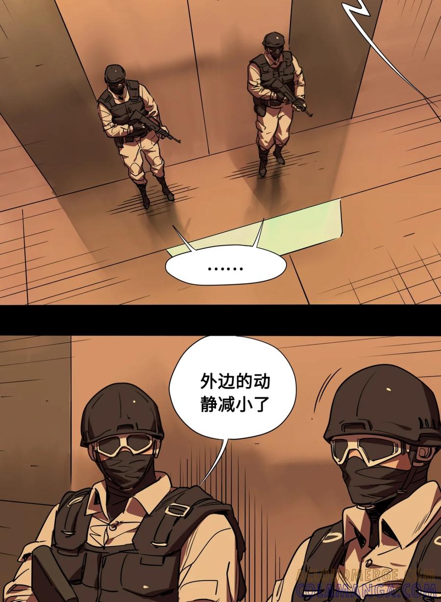 153-平蛋的娃娃-涵大圣,星空社,布卡（第2张）