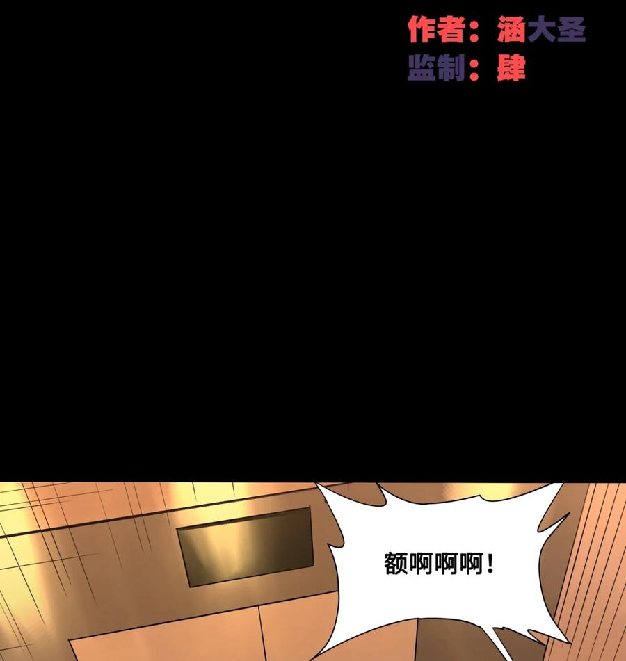 153-平蛋的娃娃-涵大圣,星空社,布卡（第1张）