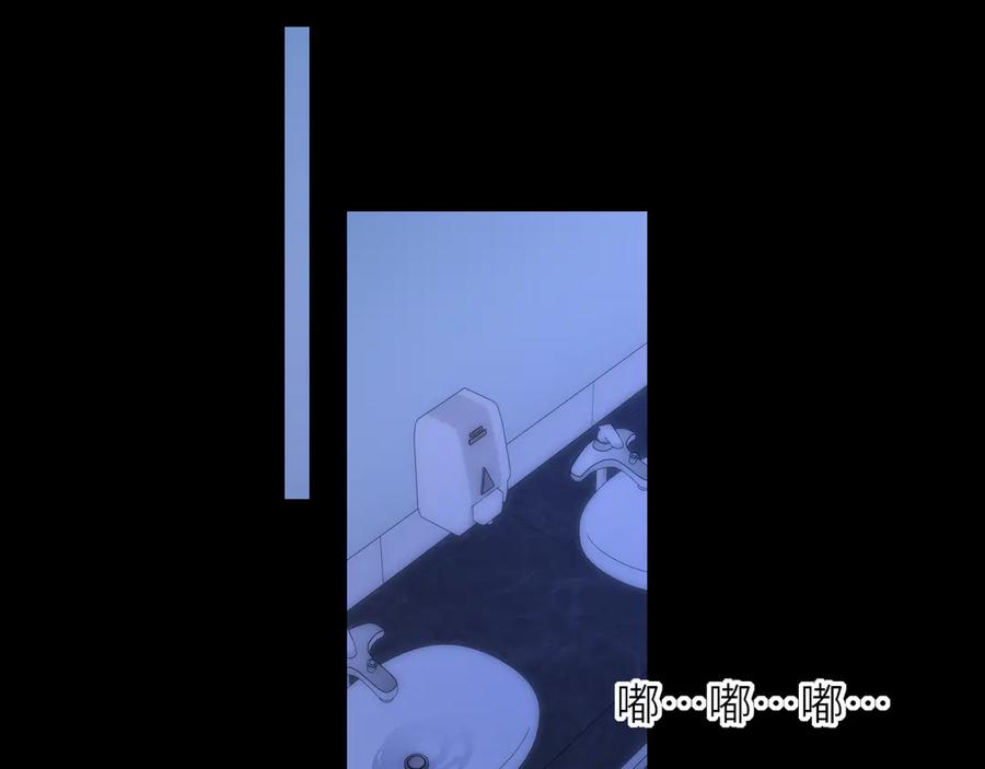 第69话托举-星辰于我-犬一（第24张）