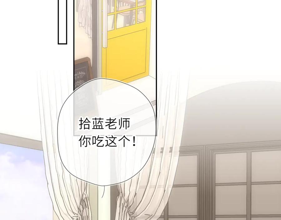 第69话托举-星辰于我-犬一（第7张）