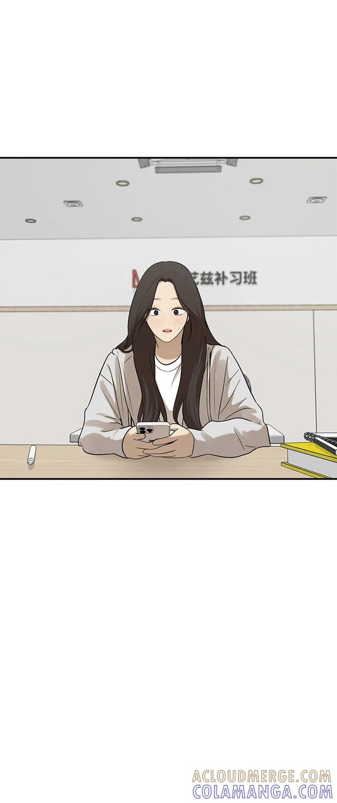 [第33话]助跑（1）-心动从朋友开始-sangdol（第10张）