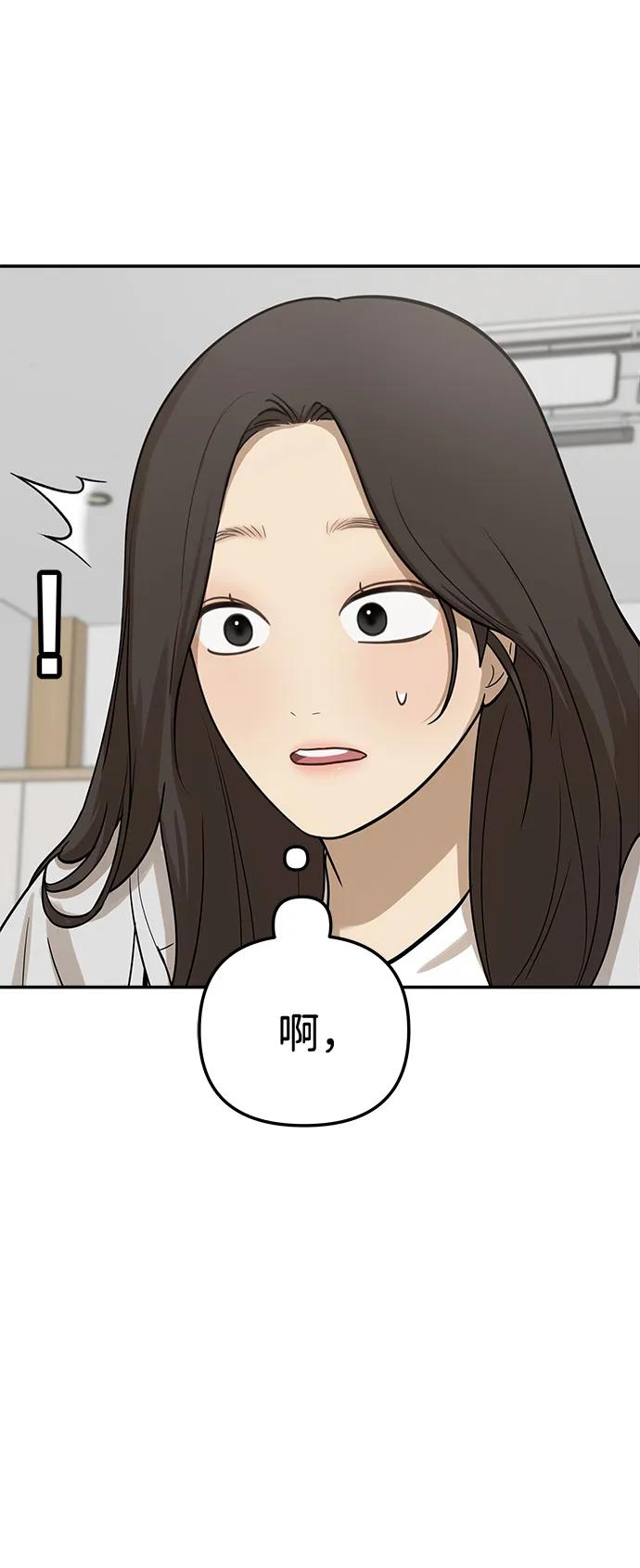 [第33话]助跑（1）-心动从朋友开始-sangdol（第9张）