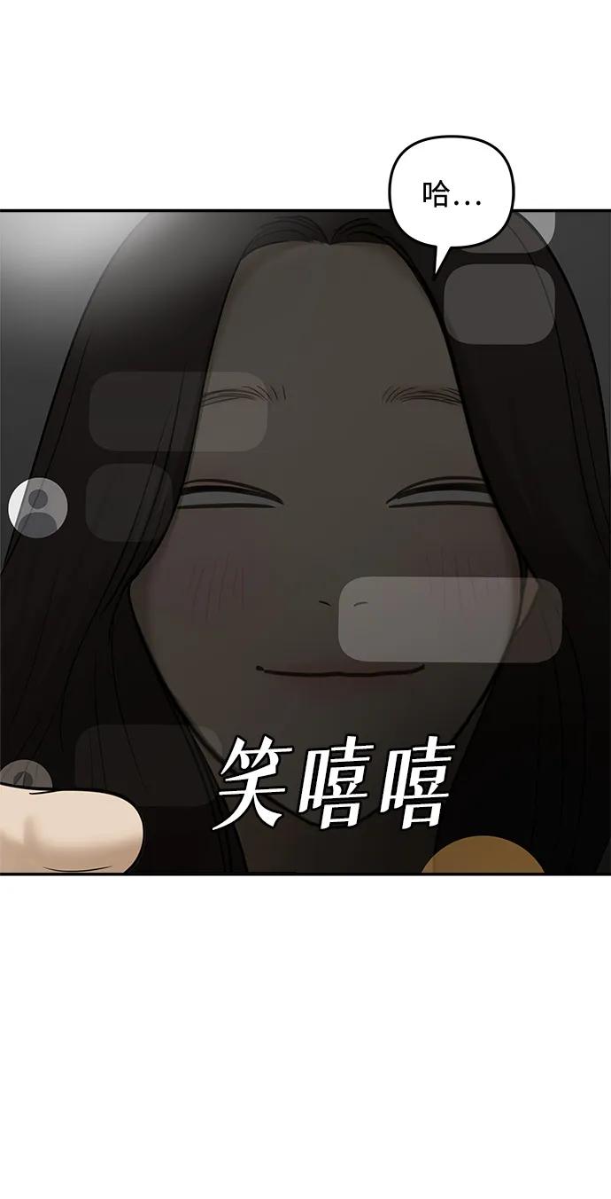[第33话]助跑（1）-心动从朋友开始-sangdol（第5张）