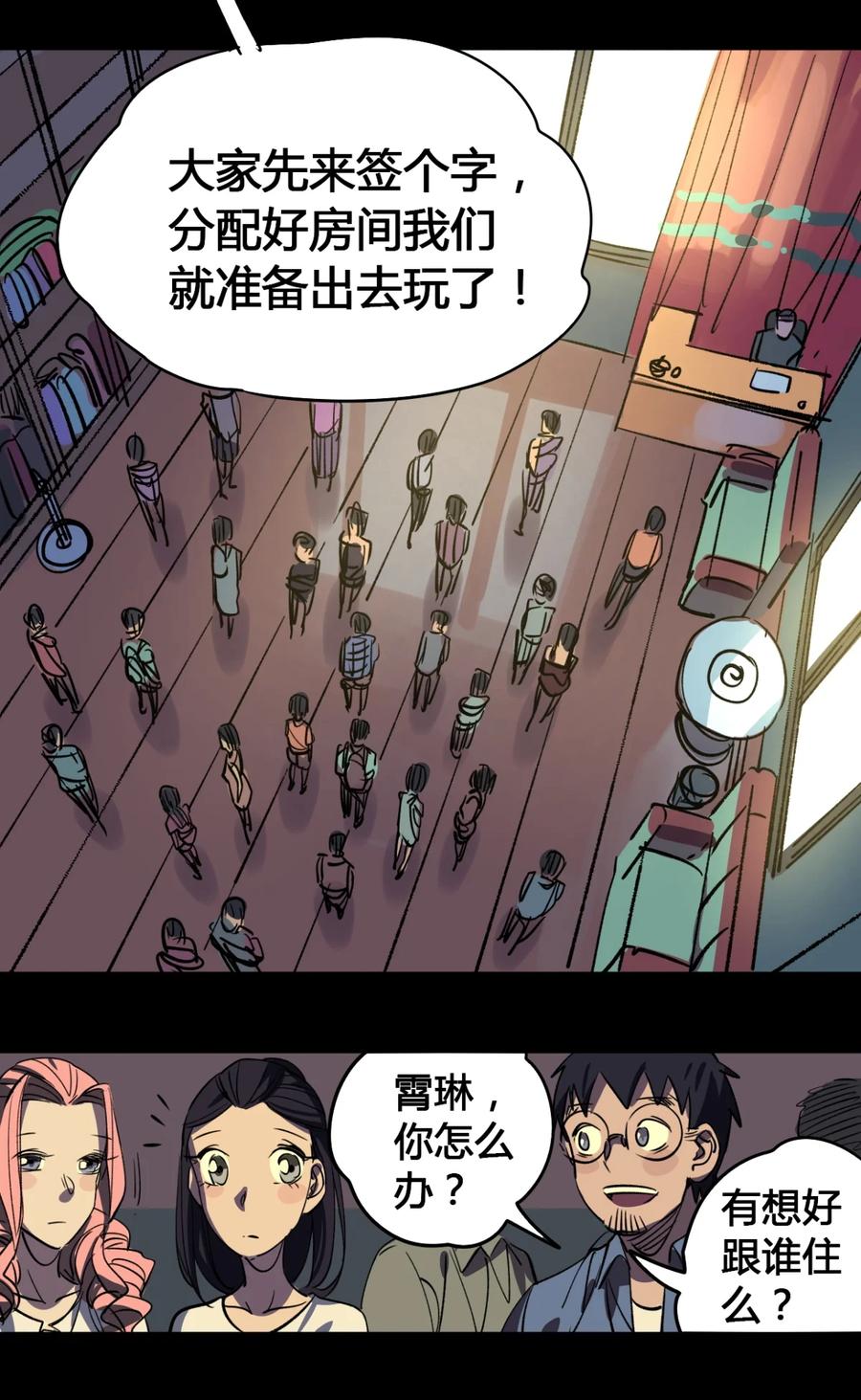 35-平蛋的娃娃-涵大圣,星空社,布卡（第13张）
