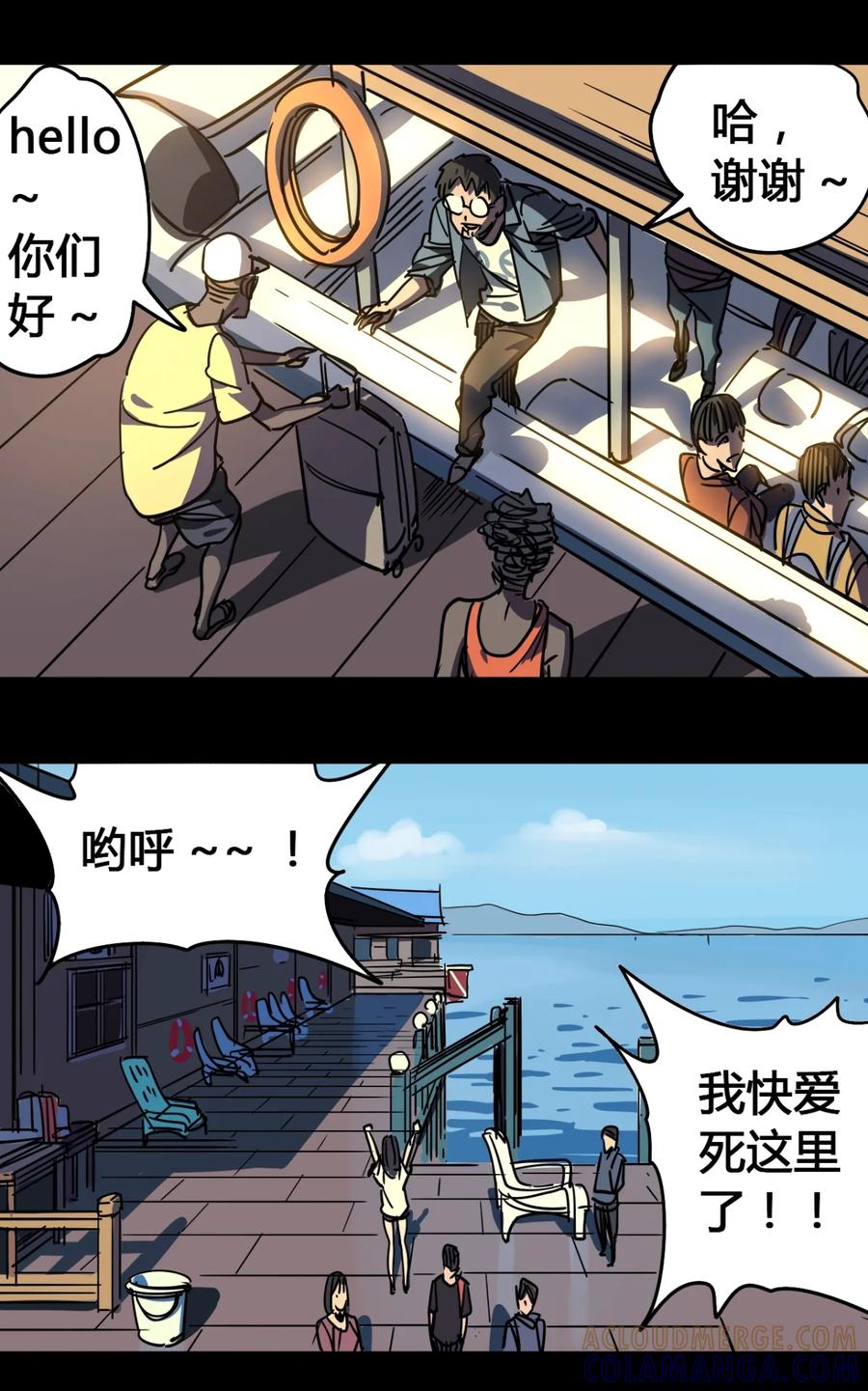 35-平蛋的娃娃-涵大圣,星空社,布卡（第10张）