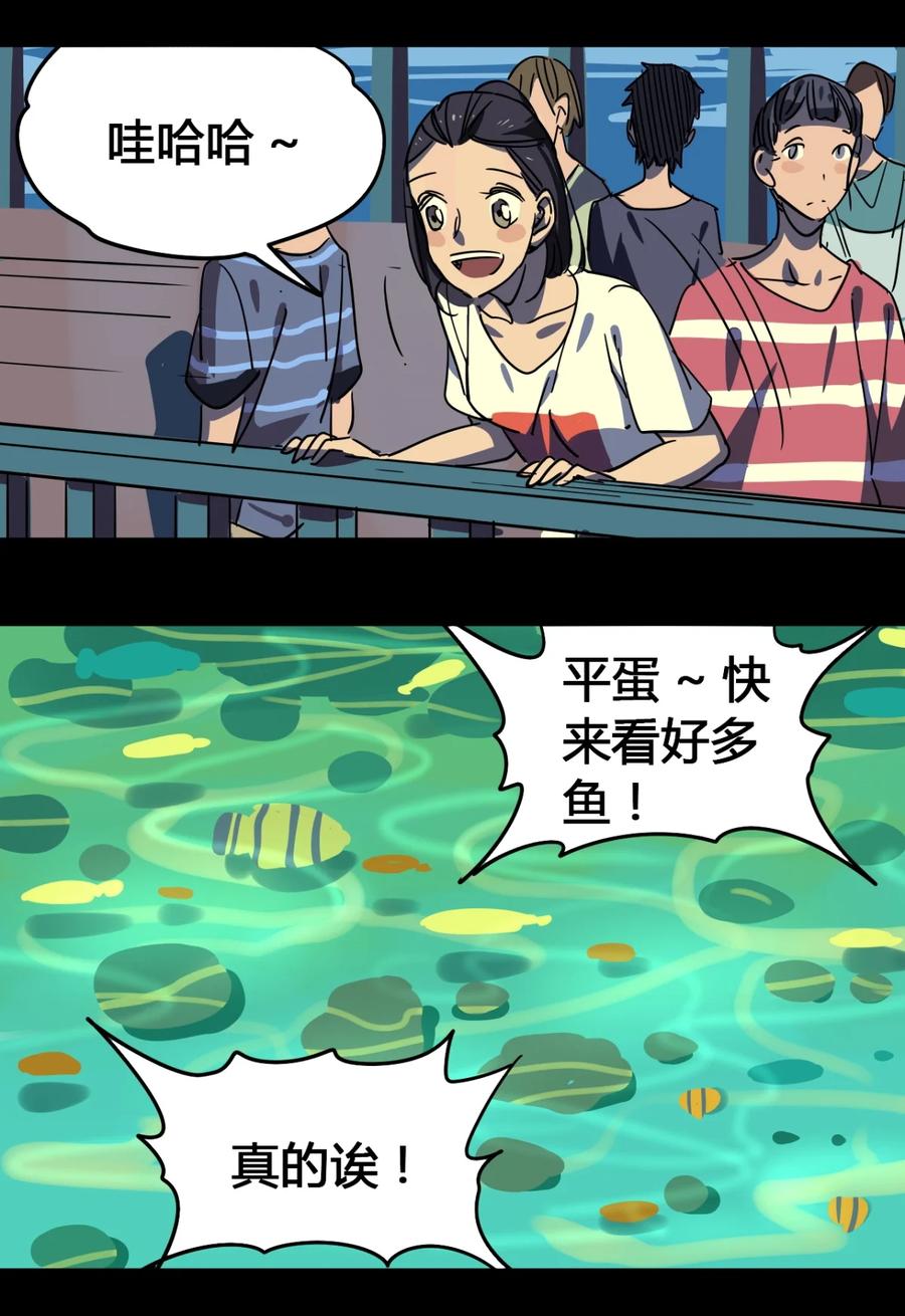 35-平蛋的娃娃-涵大圣,星空社,布卡（第11张）