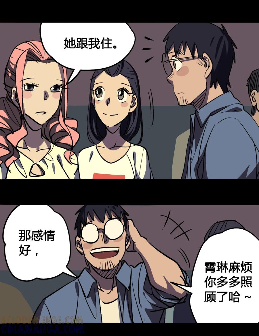 35-平蛋的娃娃-涵大圣,星空社,布卡（第14张）