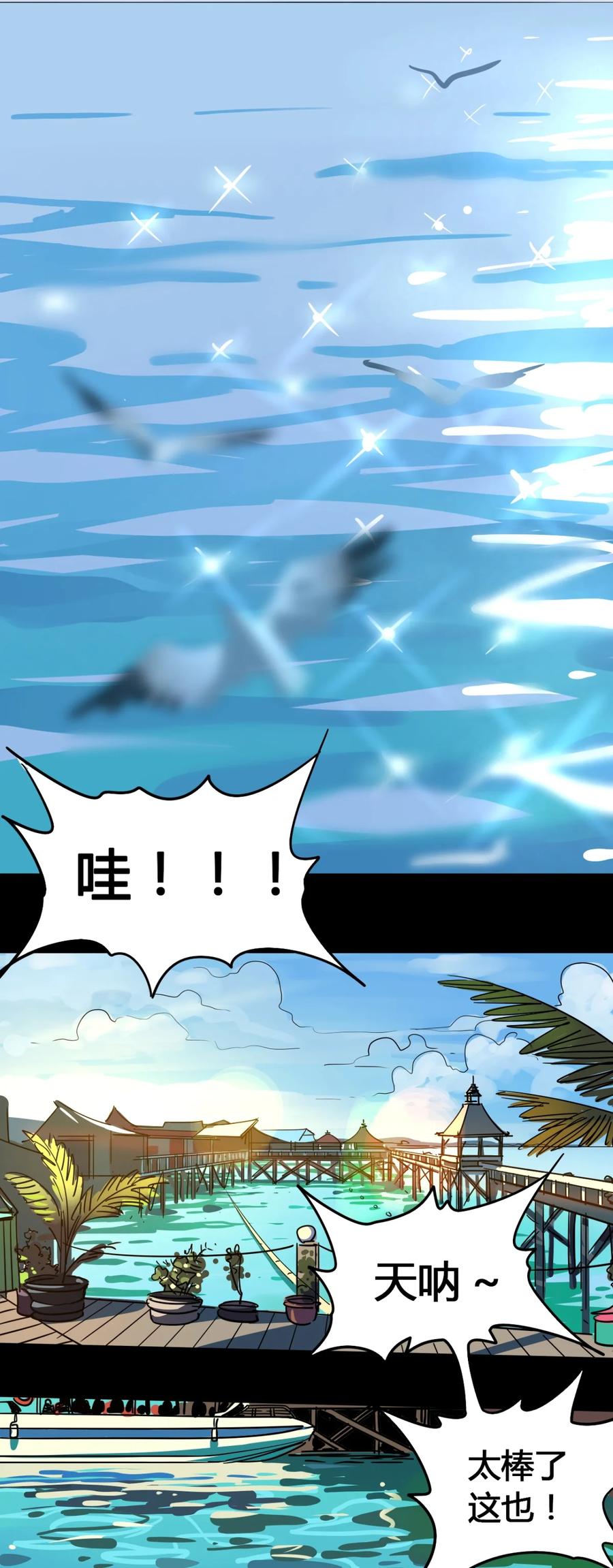 35-平蛋的娃娃-涵大圣,星空社,布卡（第9张）