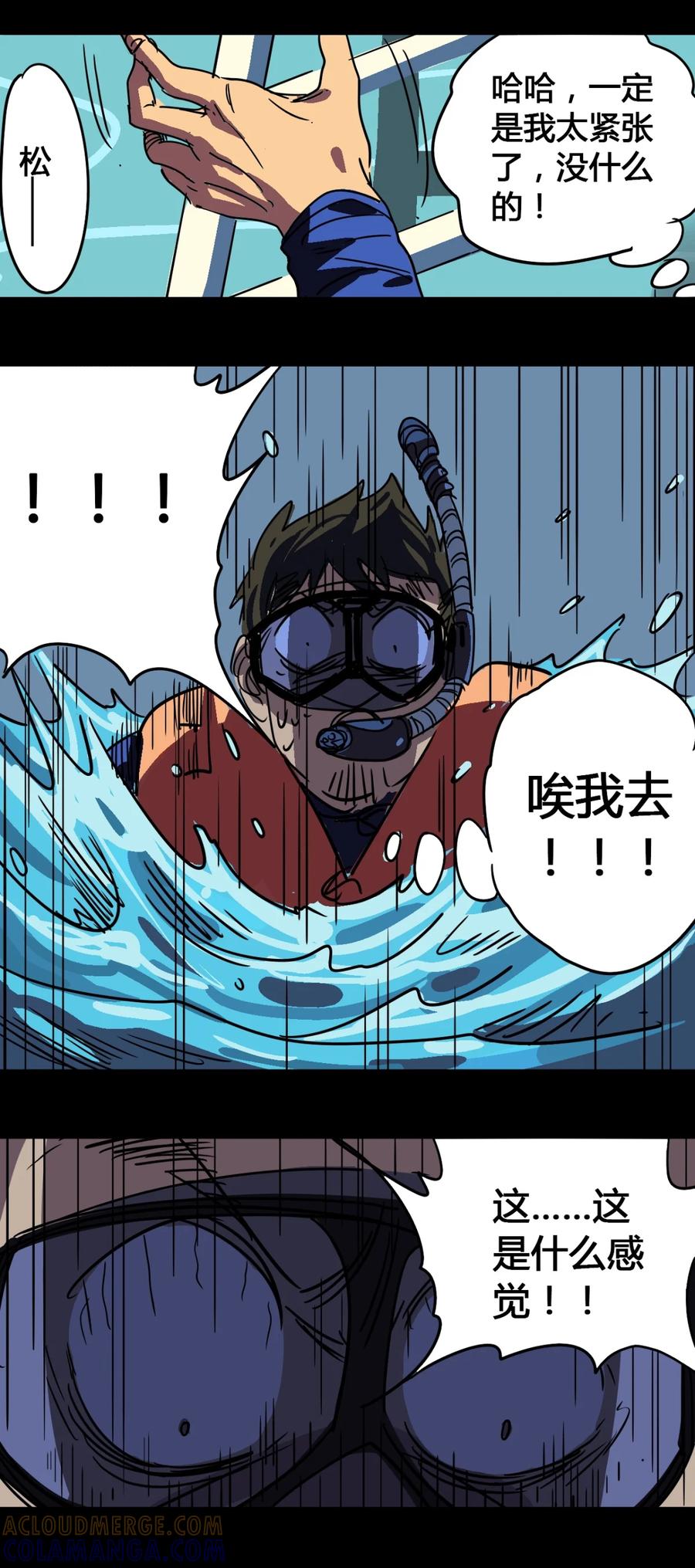 36-平蛋的娃娃-涵大圣,星空社,布卡（第10张）