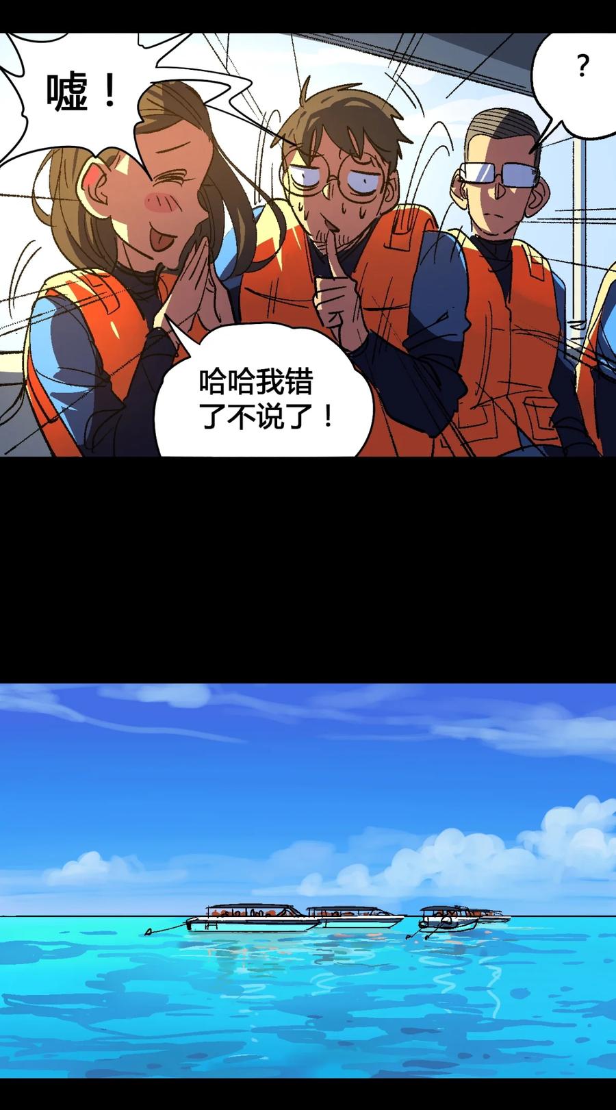36-平蛋的娃娃-涵大圣,星空社,布卡（第1张）