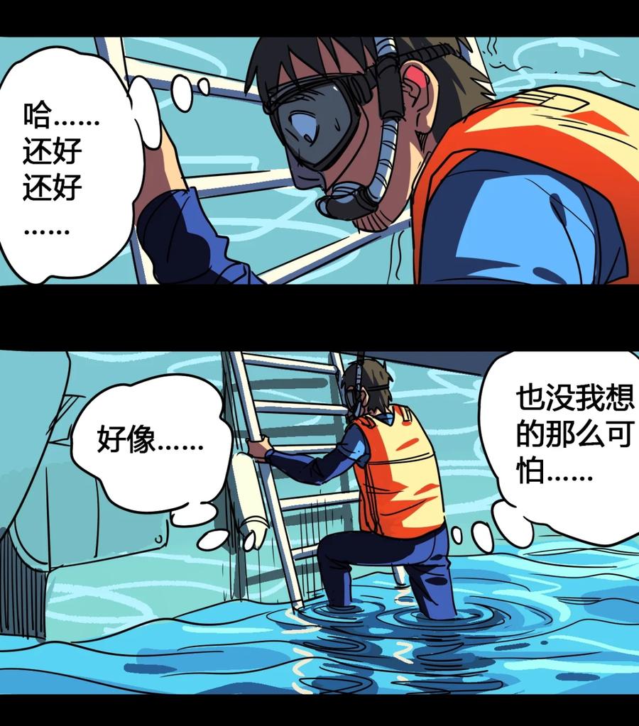36-平蛋的娃娃-涵大圣,星空社,布卡（第9张）