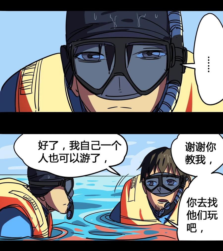 37-平蛋的娃娃-涵大圣,星空社,布卡（第5张）