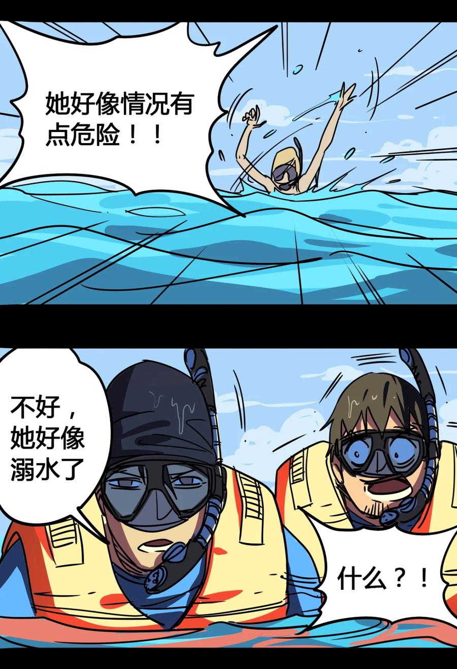 37-平蛋的娃娃-涵大圣,星空社,布卡（第11张）